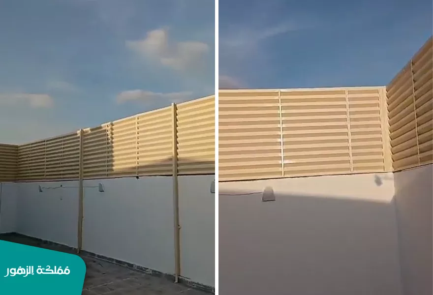 ساتر حوش ساتر حوش