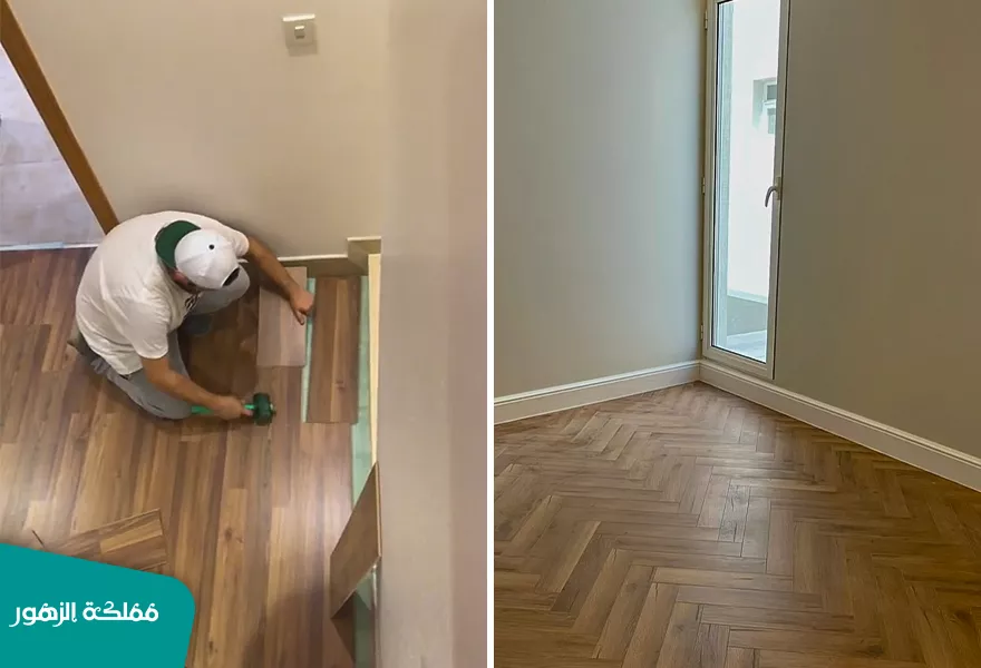 باركيه ارضيات