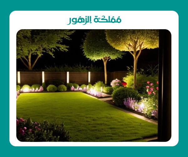إضاءة خارجية للحدائق