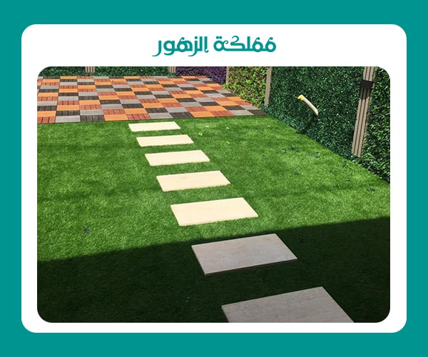 تصميم حدائق عشب صناعي