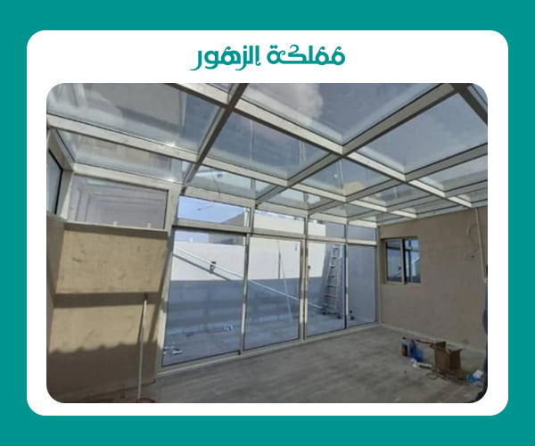 غرفة زجاجية في الحديقة