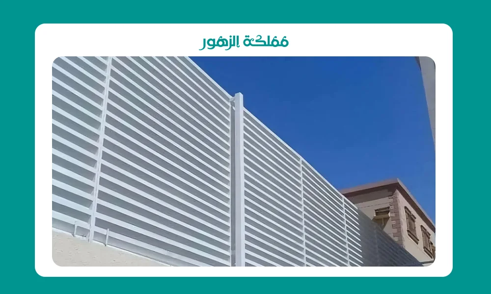 سواتر حدائق