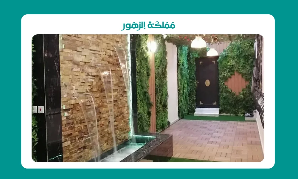 شلال جداري جاهز