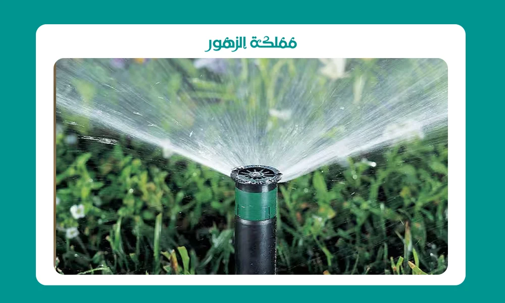 تركيب رذاذ للحدائق