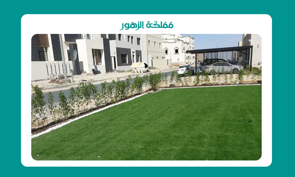 فرش اخضر للحوش