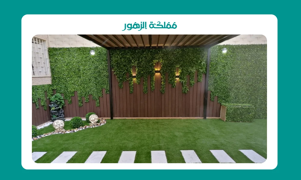فرش اخضر للحوش